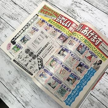 昭和 古本　明星　1965年12月号 昭和 古本 明星 1965年12月号 昭和 古本 明星 1965年12月号